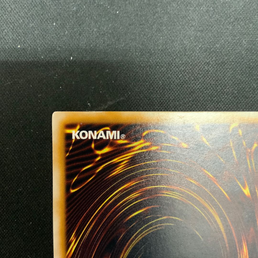 ⑥ サウザンド・アイズ・サクリファイス【レリーフ】{TB-34} アルティメットレア TB-34