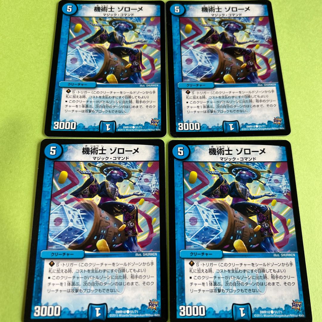 Set of 4 Mechanic Zolome C 51/71