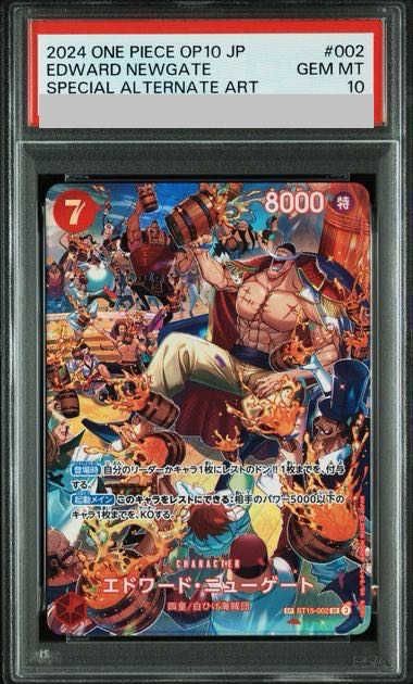 PSA10] Edward Newgate (Parallel) SP ST15-002 1枚