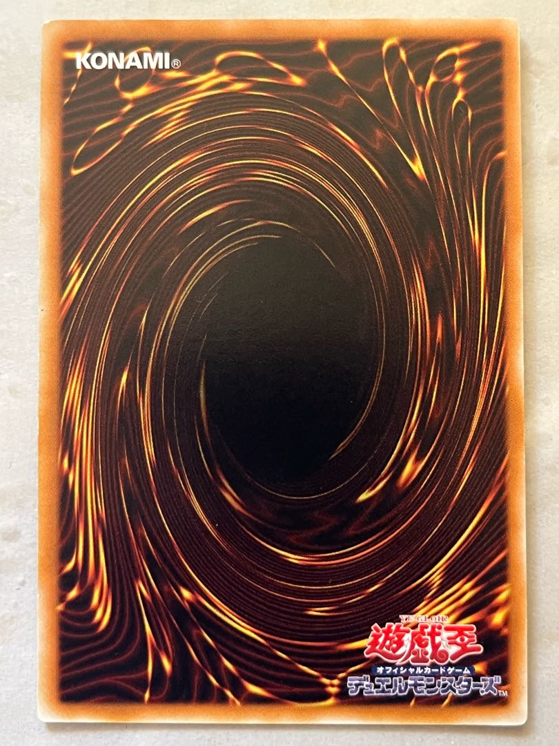 裁きの龍　レリーフ　アルティメット　レア　マホ子 1枚