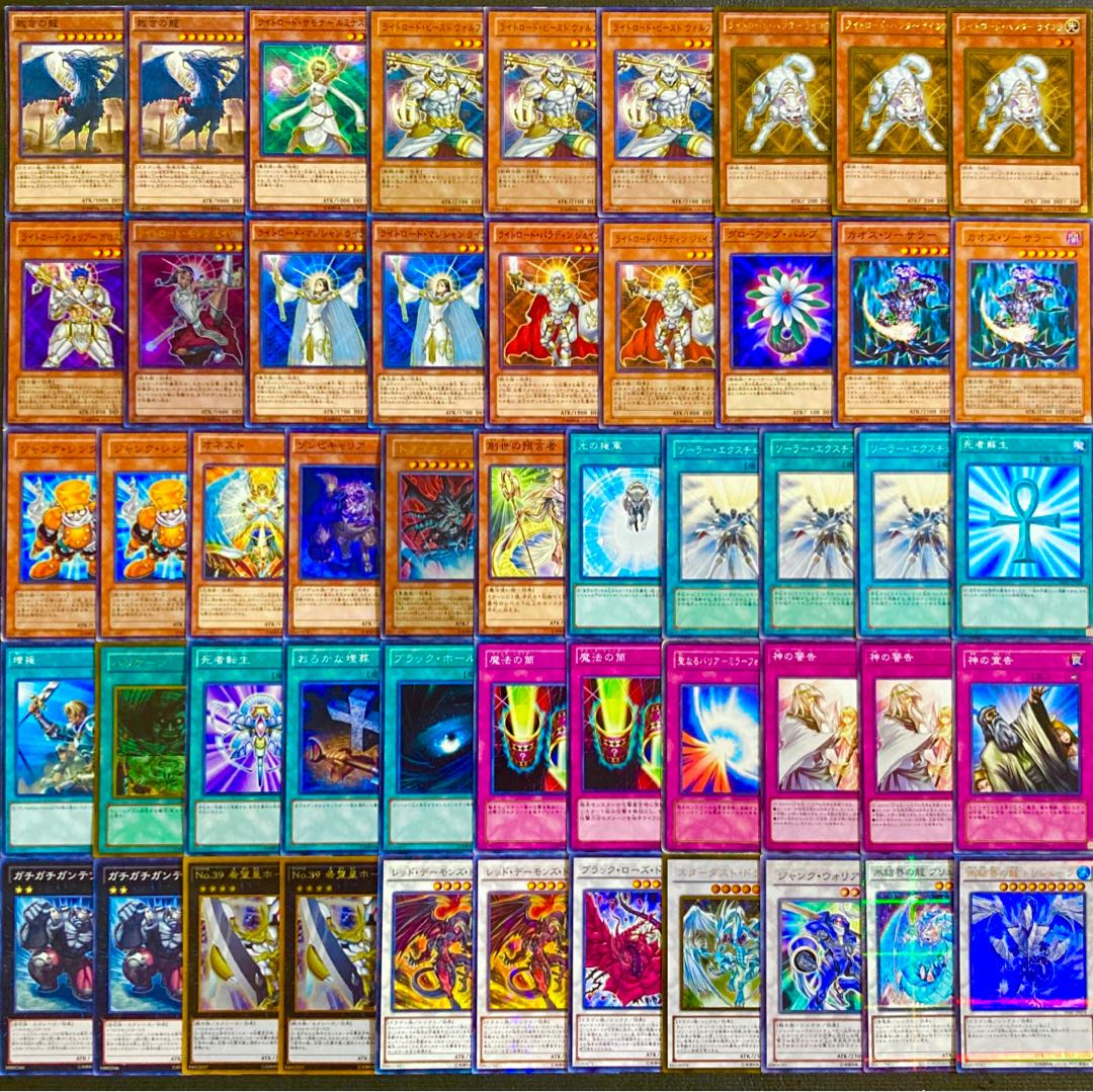 Yu-Gi-Oh [1103 Environment! Gateball!!!] 40 Light Road Decks