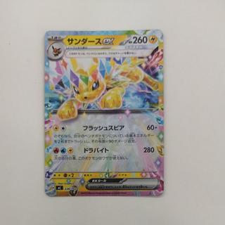 @ @ サンダースex(ミラー仕様) S-TD 238/742 1枚