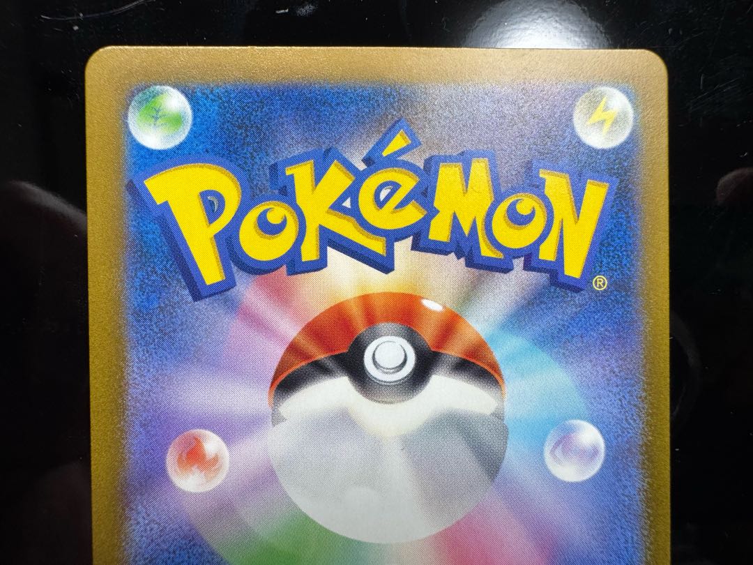 初代御三家　AR仕様セット 3枚