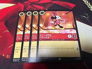 Lorcanas Minnie Mouse, always classy.