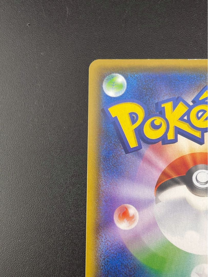 Used] Korrina's Spirit s5R E 079/070 SR Sword & Shield Expansion Pack Ultra Shiny Pokémon Cards