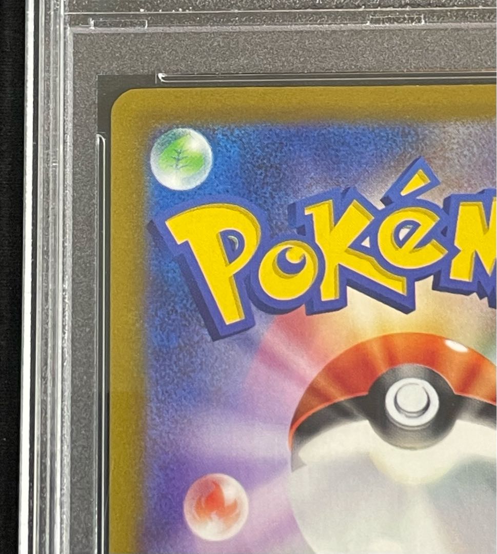 【PSA10】 ルギアV SR 110/098 1枚