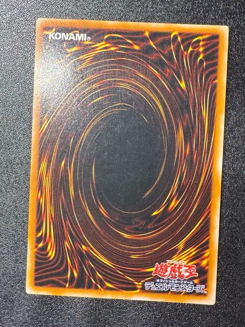 Archlord Zerato / Angel / Yu-Gi-Oh Cards / Relief / Ultimate Rare 1枚
