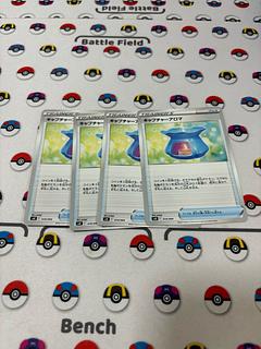 キャプチャーアロマ U 060/068