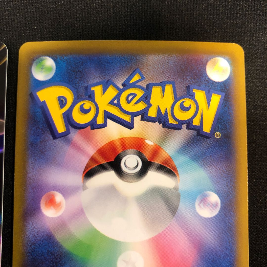 レジドラゴV 076/098 レジドラゴVSTAR 077/098