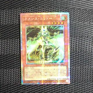 【木林堂】メネシスコリドー　プリズマティックシークレットレア 1枚