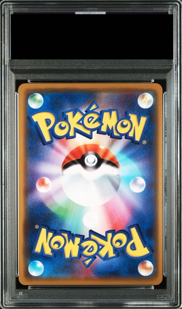PSA10】漫才ごっこピカチュウ PROMO 407/SM-Pの通販 土日祝休