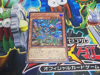 Y-4598 ヴァレット・バラージュ シークレットレア LOCR-JP017 1枚