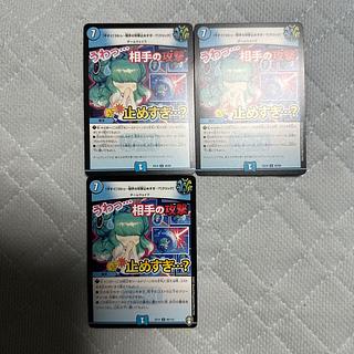 Bottom 1, Ten King Edition [Now] Wow... too much stopping the opponent's attack...? [Click] U 45/68