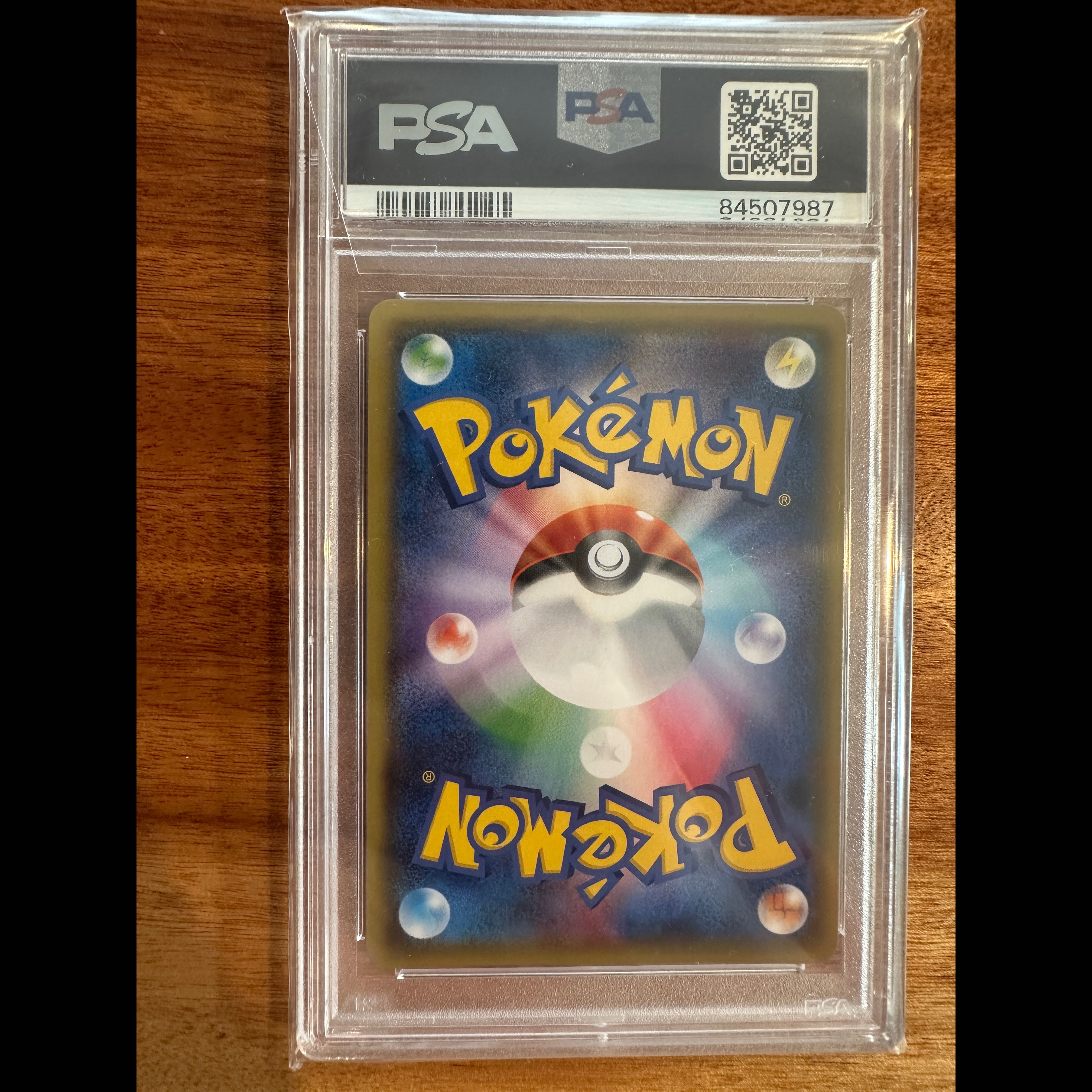 【PSA10】コイキングごっこピカチュウ PROMO 150/XY-P 1枚