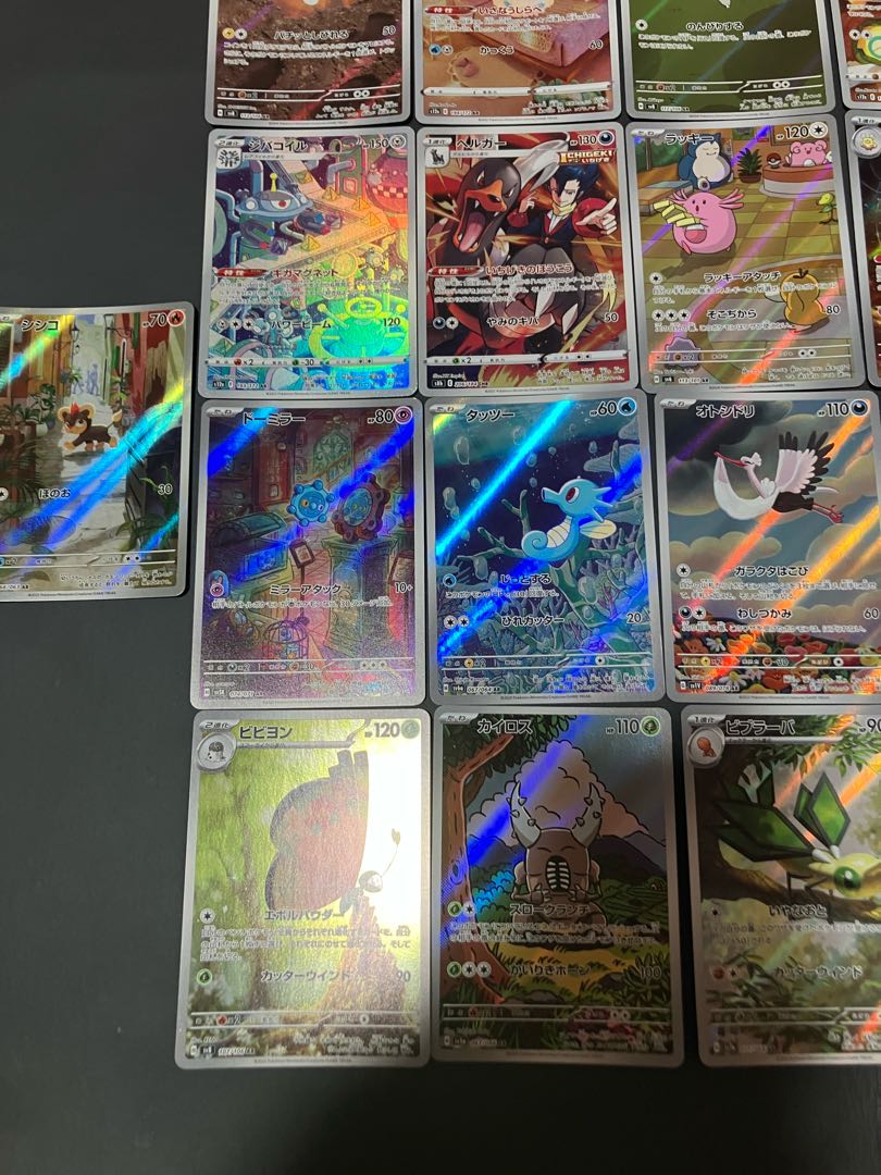 Condition] B Pokeka AR Summary 25 cards 1枚