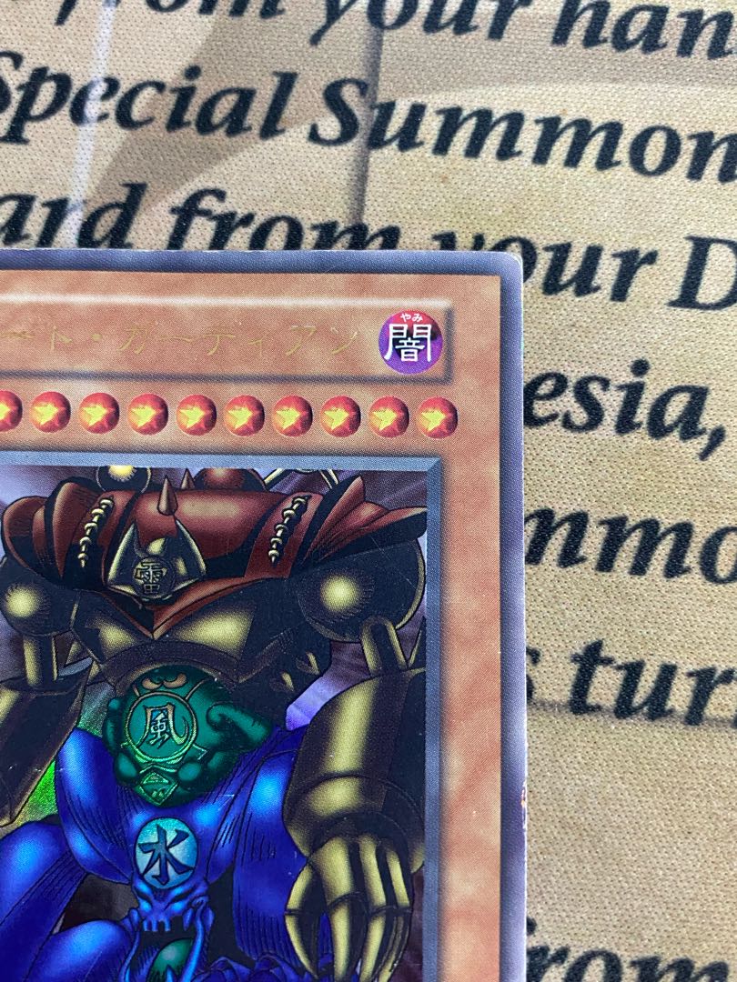 遊戯王 ゲートガーディアン 雷魔神サンガ 水魔神スイガ 風魔神 遊戯王 ゲートガーディアン 雷魔神サンガ 水魔神スイガ 風魔神