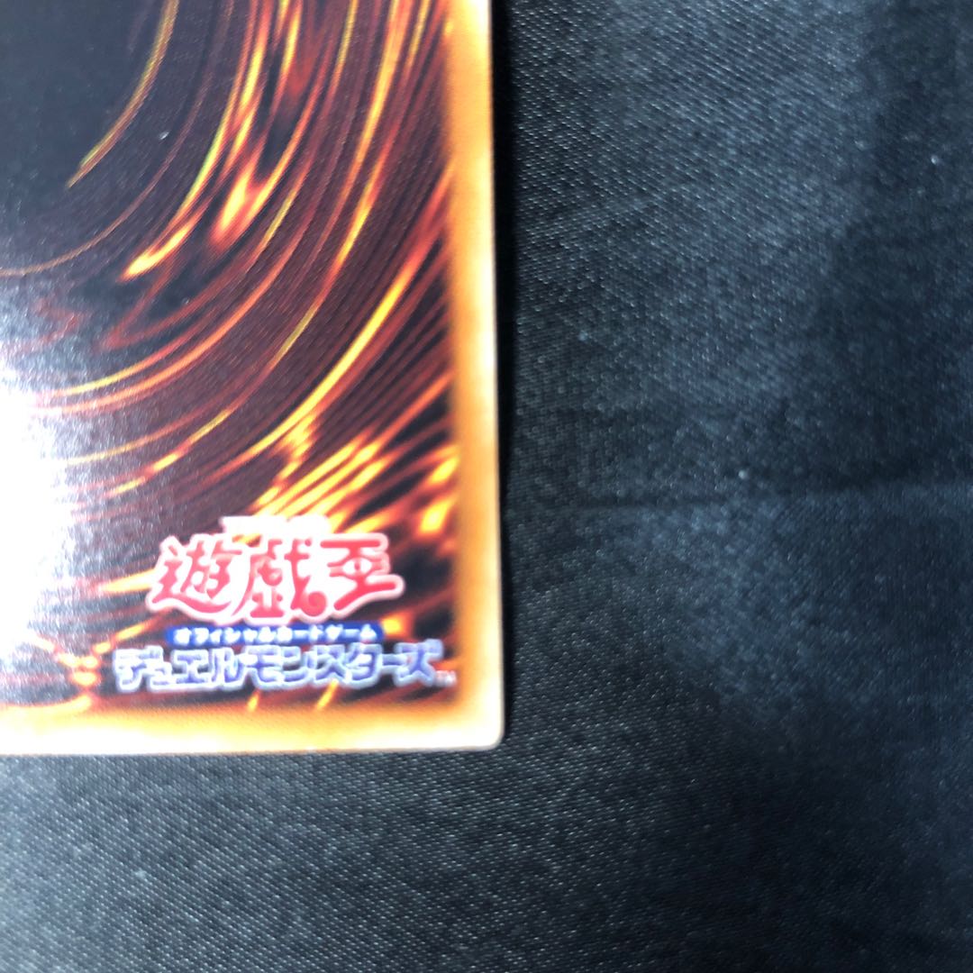 Crackdown Super Rare JP050