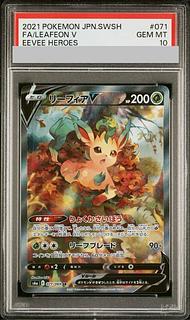 【PSA10】リーフィアV SR 071/069 1枚