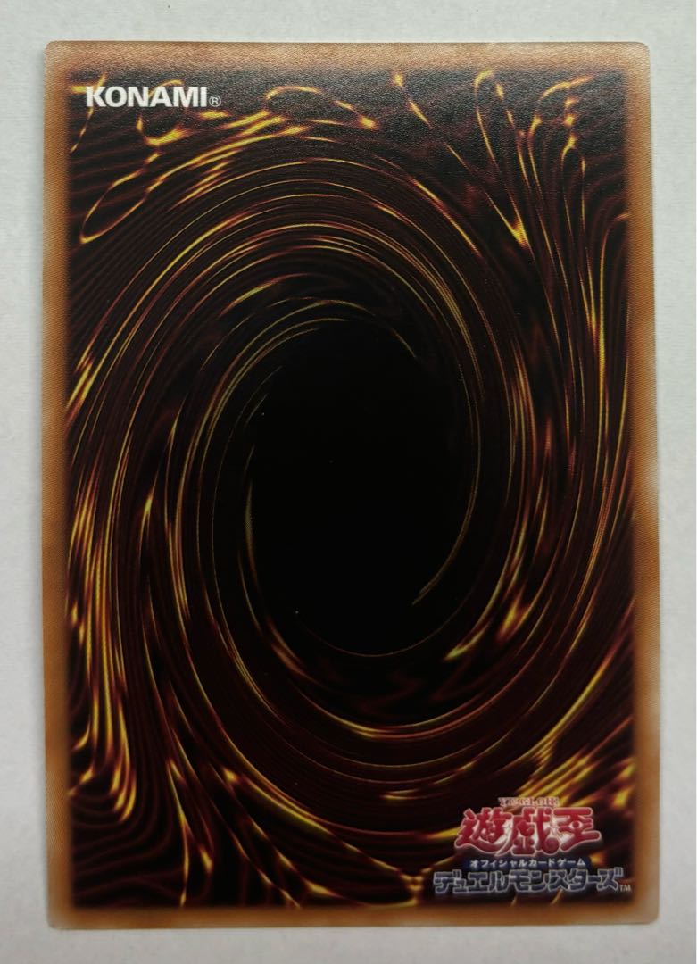 Dandy Ho Wight Lion Ultra Rare