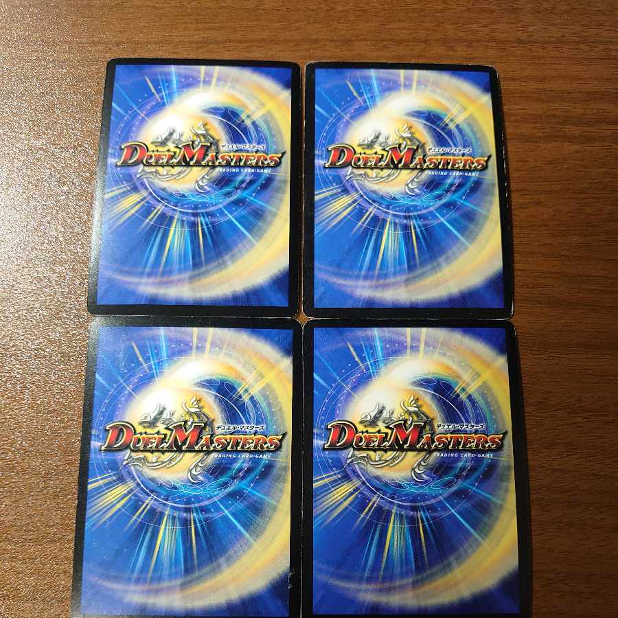 Aqua Bellara(H.C) C-foil 84/110/Y7