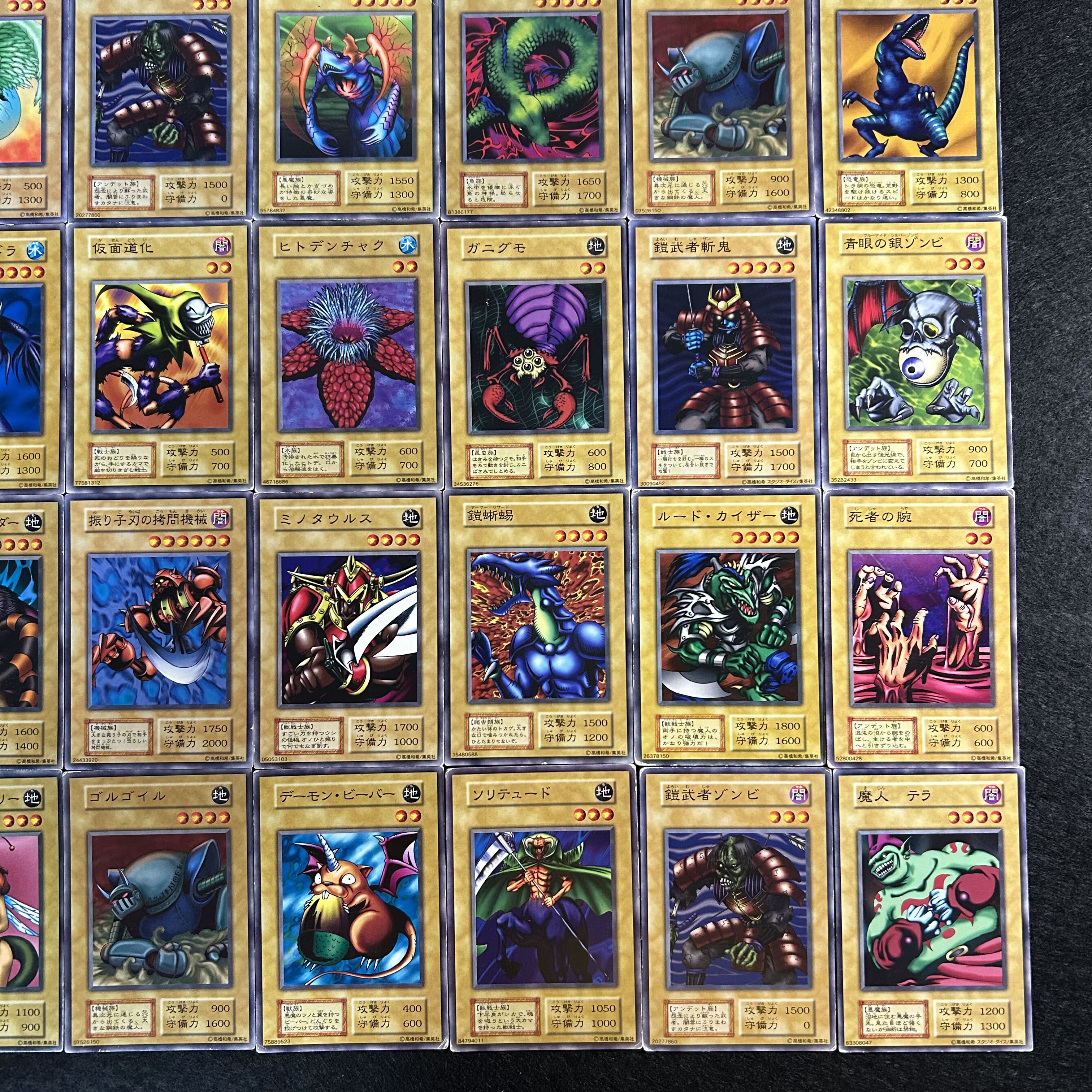 a2364【遊戯王】初期　30枚セット 15枚