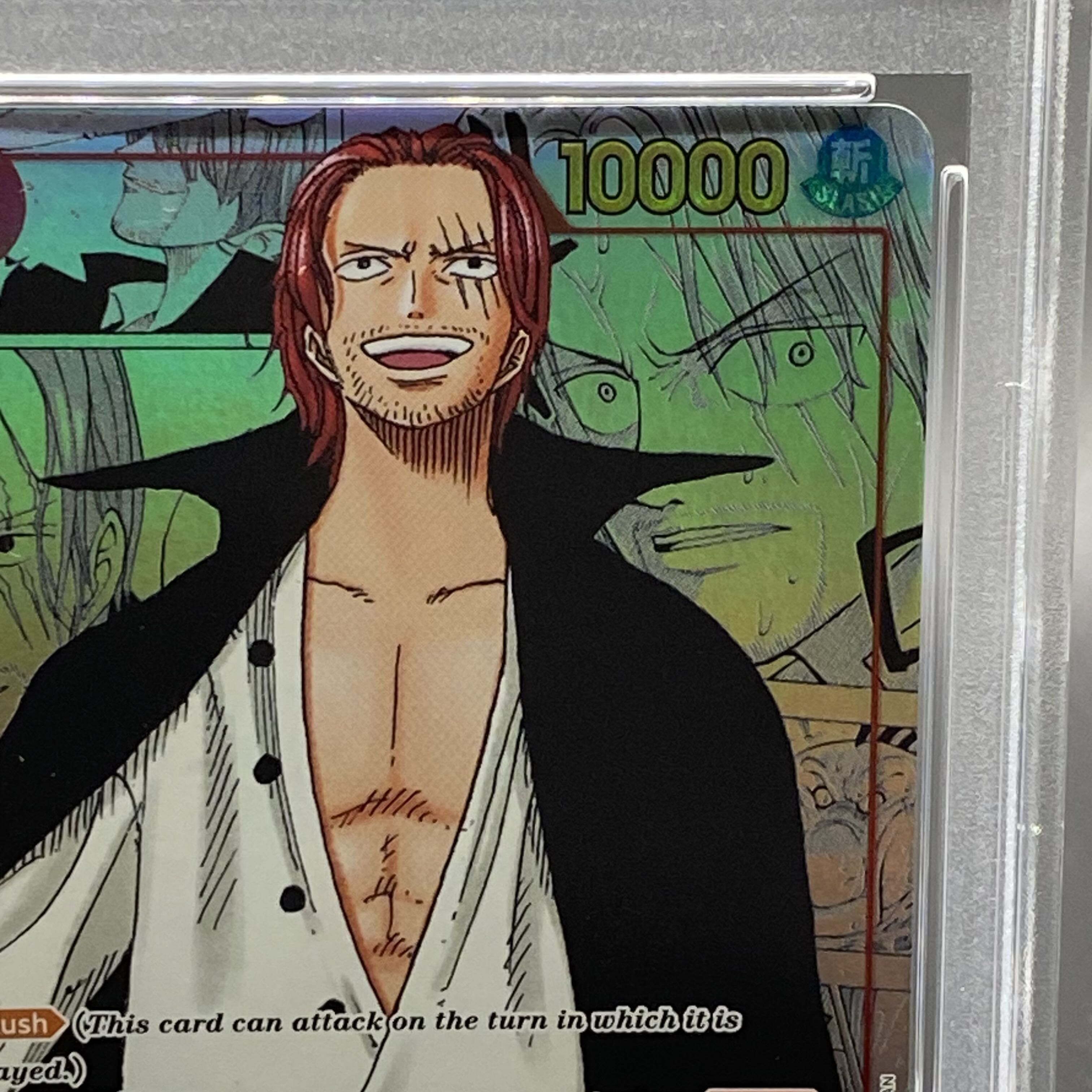 [PSA10] Shanks 《English Edition》 (Comipara / Manga Background) [SEC] {OP01-120} 1枚