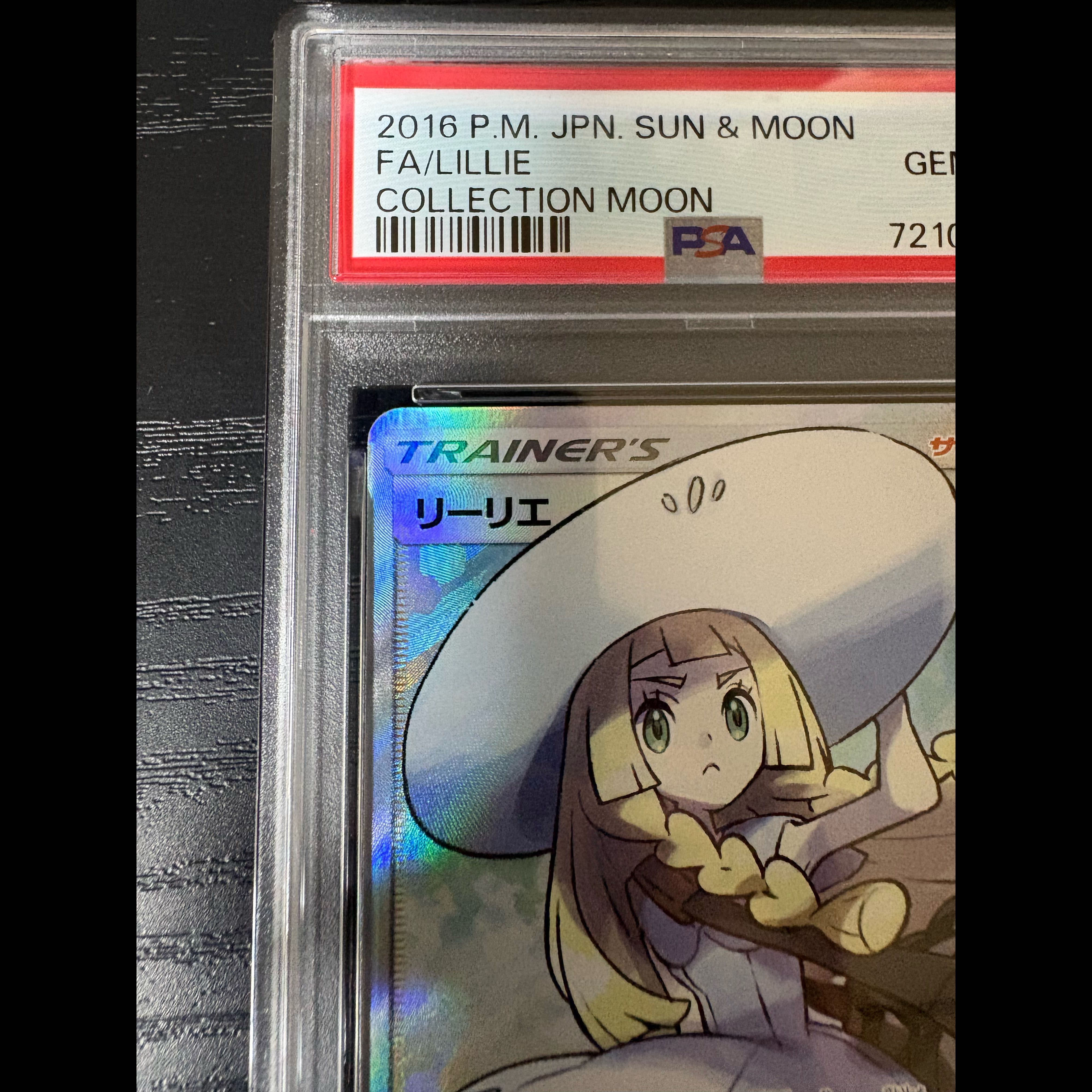 【PSA10】リーリエ 帽子リーリエ SR 066/060 1枚