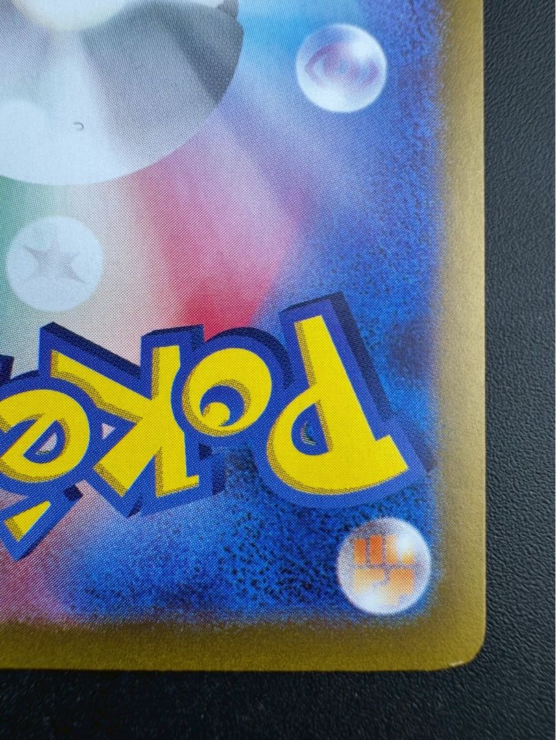 【中古品】 イーブイex SAR  SV8a 224/187  テラスタルフェスex  ポケモンカード  1枚