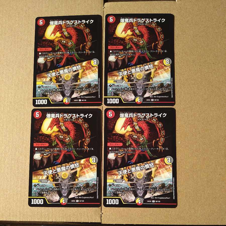 Kyrstron, Lair Delver｜Anger of Angels and Darkness Demons R 60/100