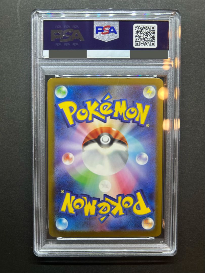 【PSA10】コダック AR 199/193 1枚