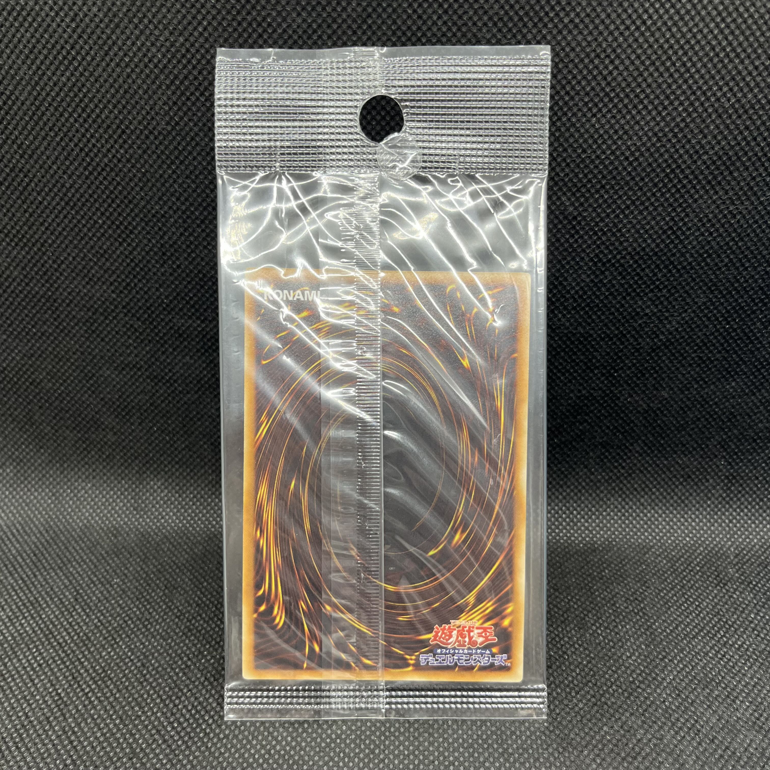 ユベル レリーフ  アルティメットレア DPC1-JP001 1枚