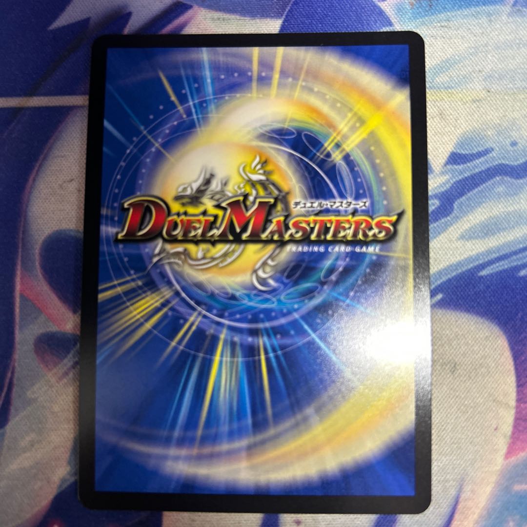 (i) Vamilia Burrell, VR 28/89, an underworld doll 1枚