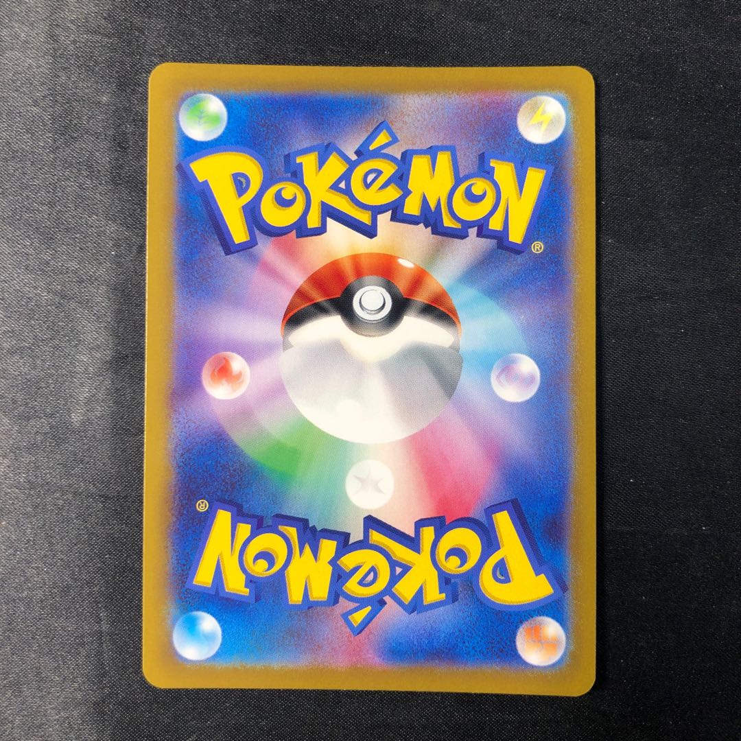 ブロロン AR 117/108 1枚