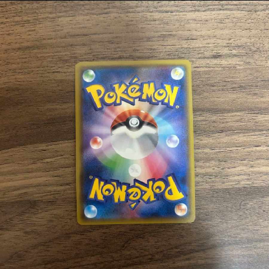 Ran-sama Pokémon Card Cynthia SR SM8b GX