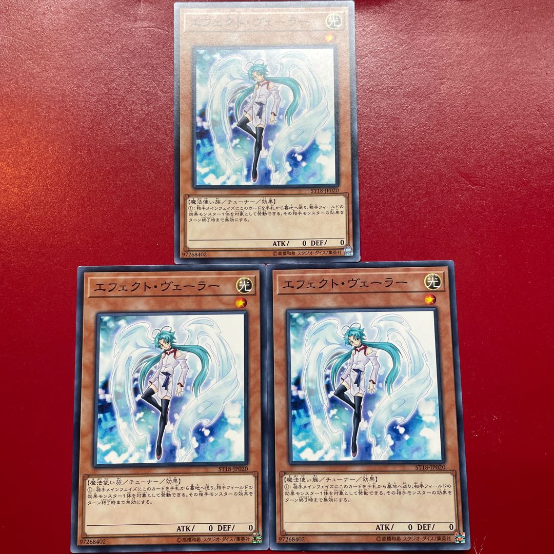 Rx Vn Aau エフェクト・ヴェーラー ノーマル JP020 1枚