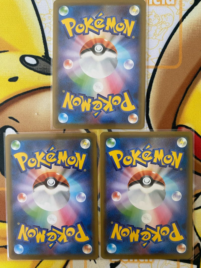 ポケモンカード　オーロットＶ　オーロットＶMAX   ＲＲ　RRR 1枚