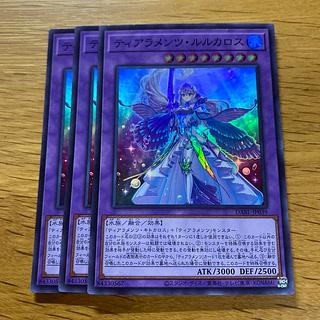 ティアラメンツルルカロス」の激安通販 | magi