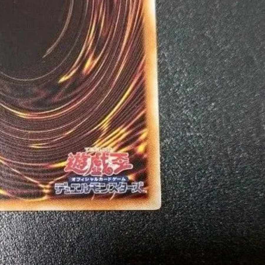 遊戯王 星辰砲手 ファイメナ 1枚 ドラゴンテイル プリズマ プリシク 