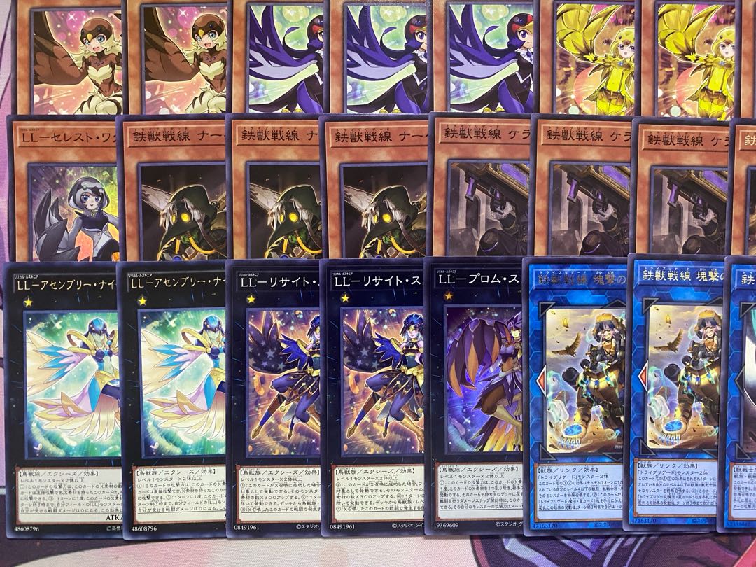 LL Iron Beast Front (Tribrigade) Authentic Preconstructed Deck Yu-Gi-Oh! 1枚