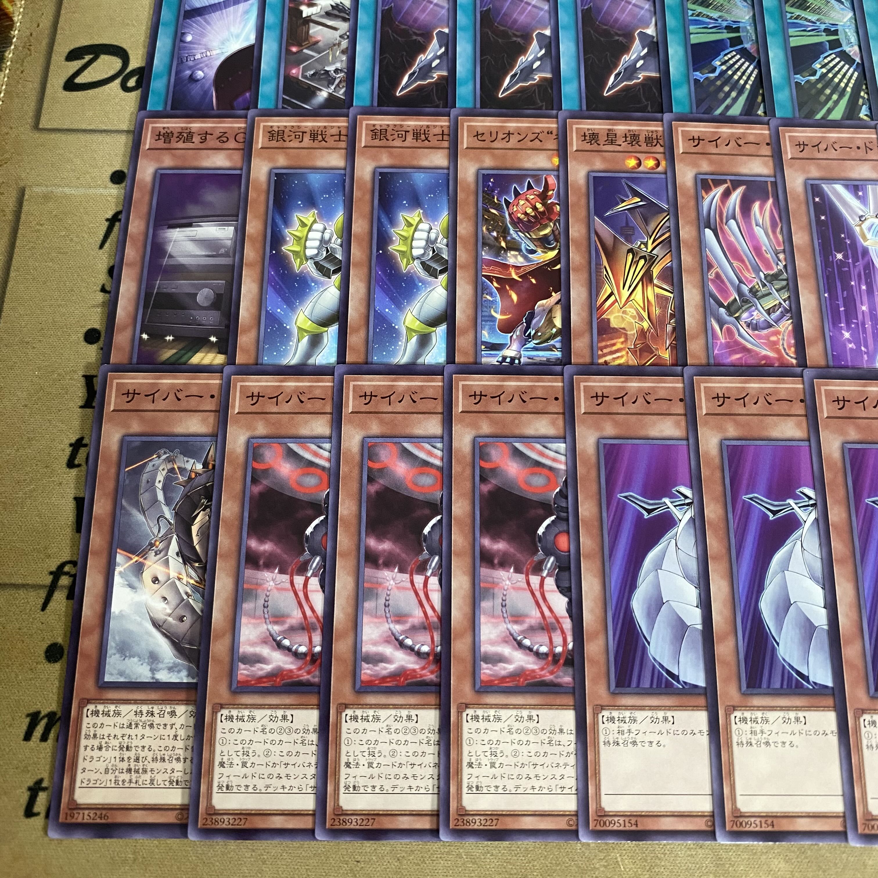Cyber Dragon Deck, Yu-Gi-Oh!, Advanced Deck Building, Pre-built Tournament Decks 1枚