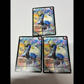 HertQ R-foil 10/16 3枚
