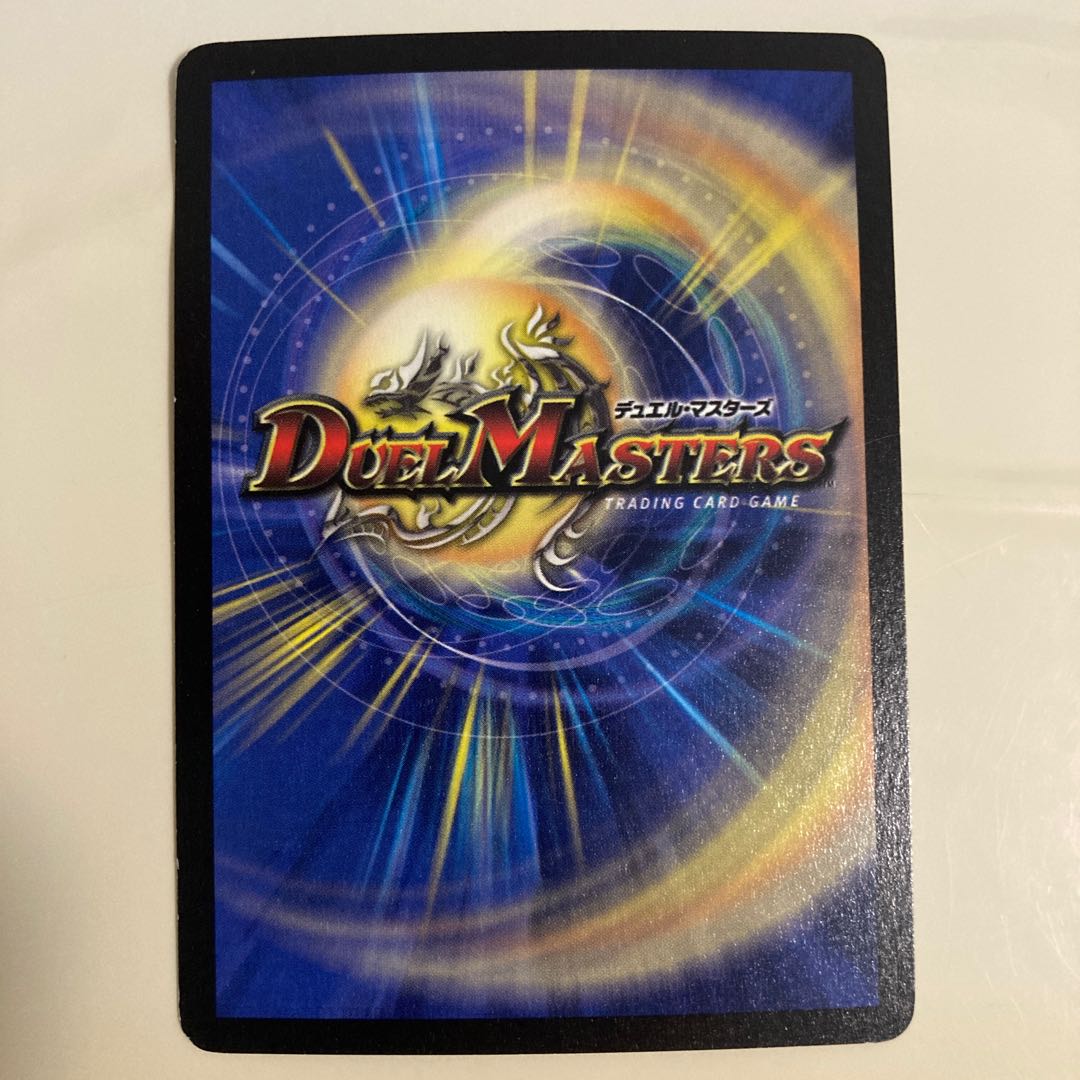 邪魂転生 R 28/110