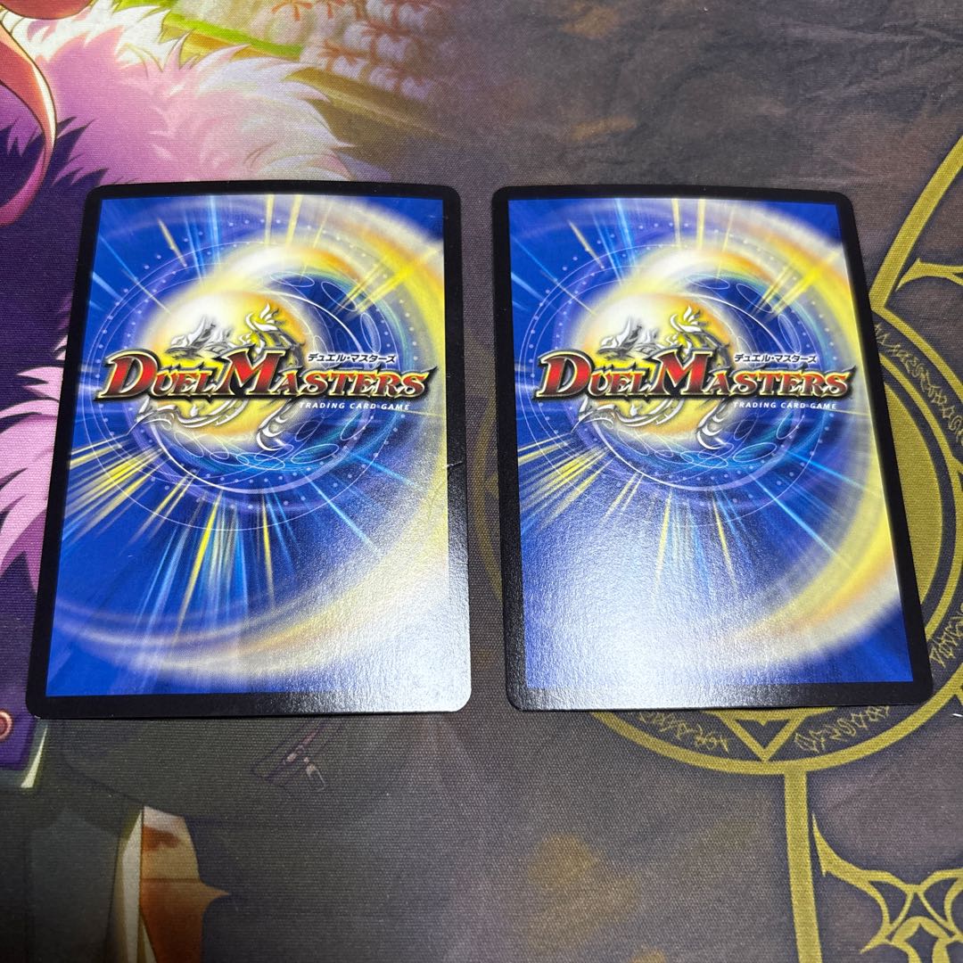 [2 sheets] The final judgment of the dragon that shines in the sky SE S2(Secret)/S7