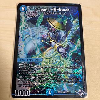 Law儿-怪Hawk SR S4/S8 1枚