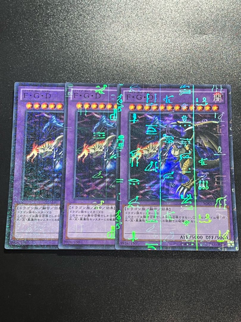 Yu-Gi-Oh Studio 3 copies Five-Headed Dragon Millennium Super Rare JP015