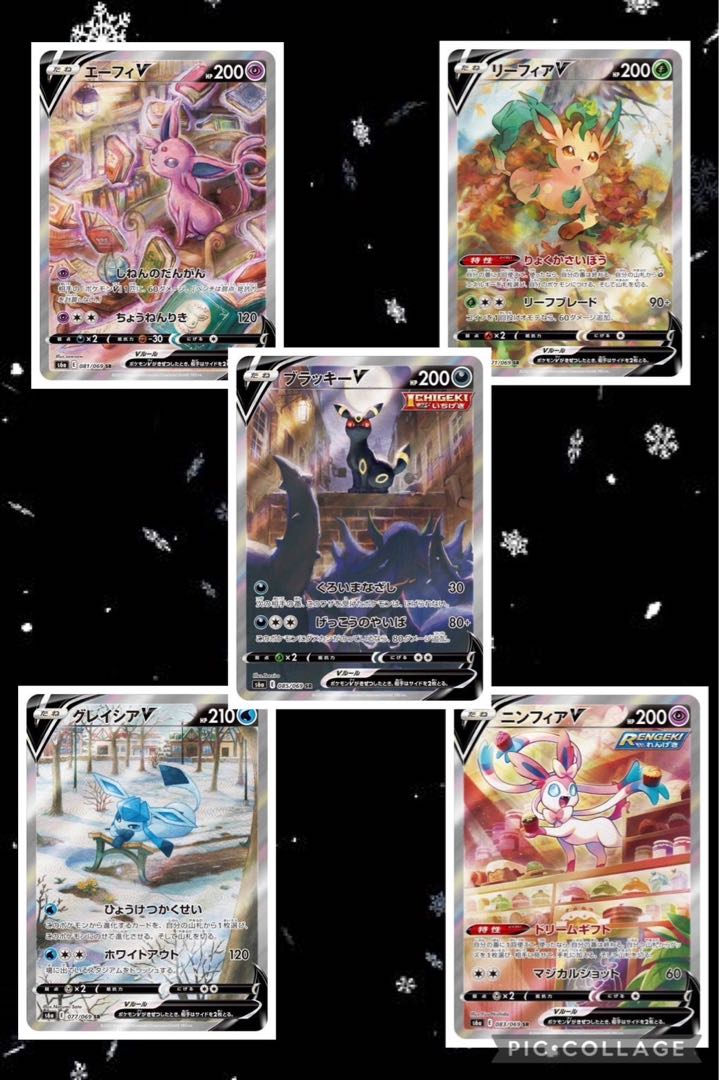 (即購入用)ブイズオリパ1口＋9th賞ルーレット枠込！ 1枚