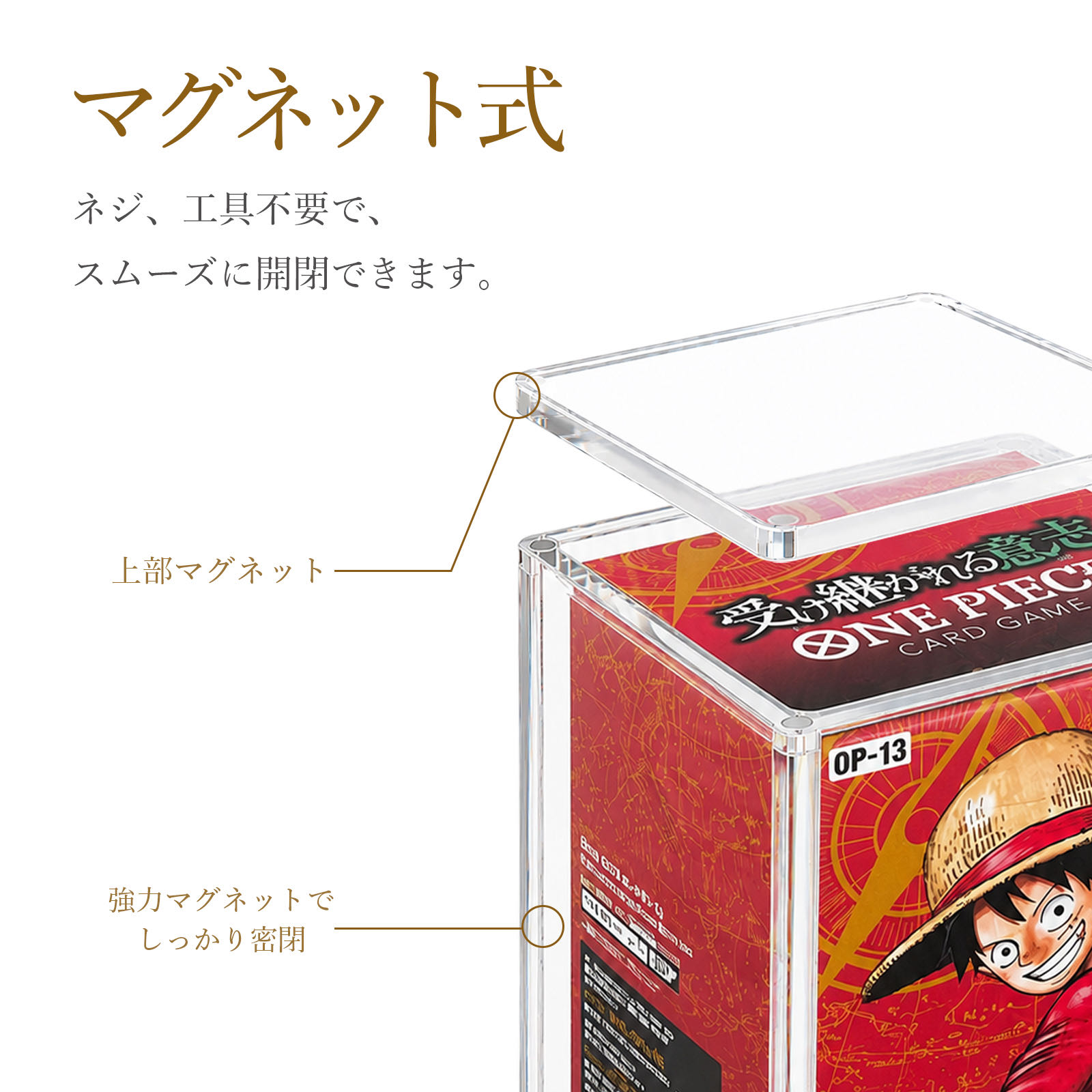 Unopened Trading Card Box Loader  UV-Protective Acrylic, Magnetic Closure, Fits One Piece and Dragon Ball Sizes, Brand New 1BOX