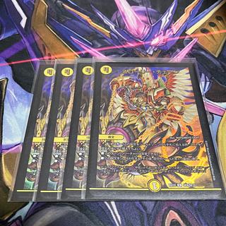 スローリー・チェーン