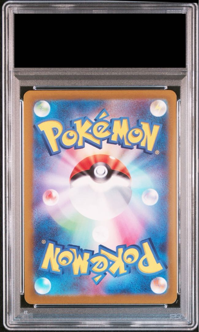 [PSA10] Elesa's Glint SR 246/172