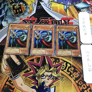 雷仙人 2期ver 5 ノーマル 3枚セット てら